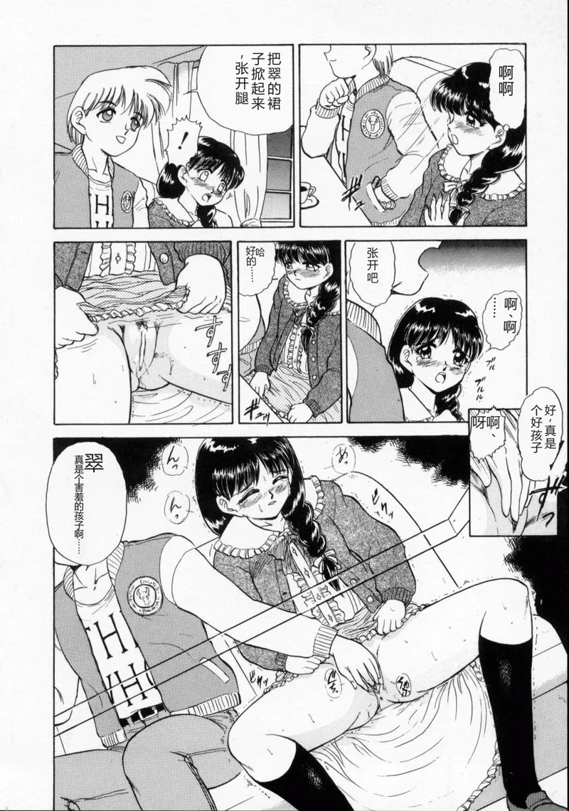 全集 43