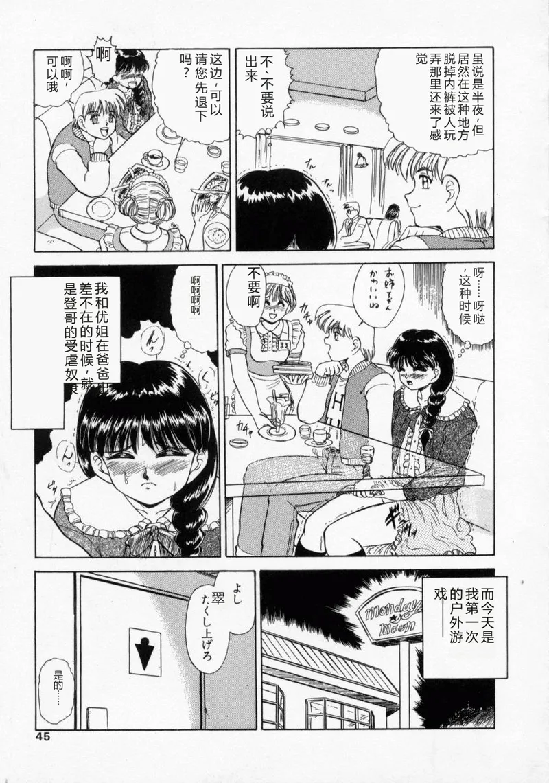 全集 44
