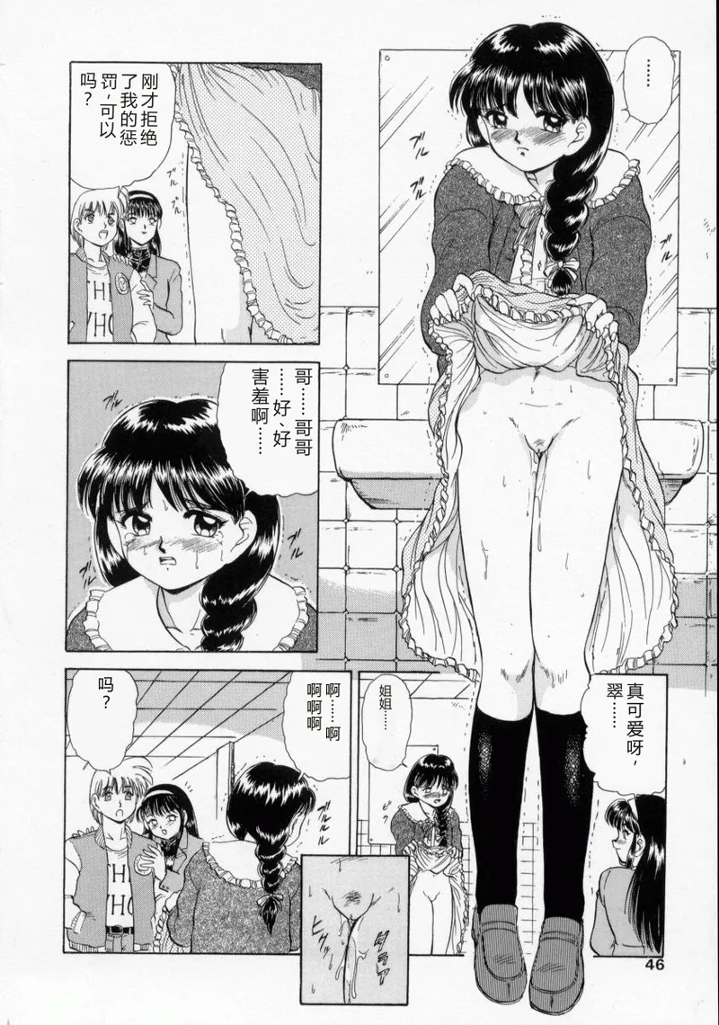 全集 45