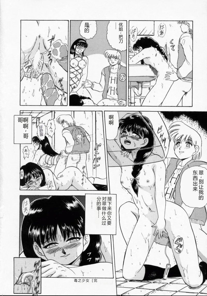 全集 53