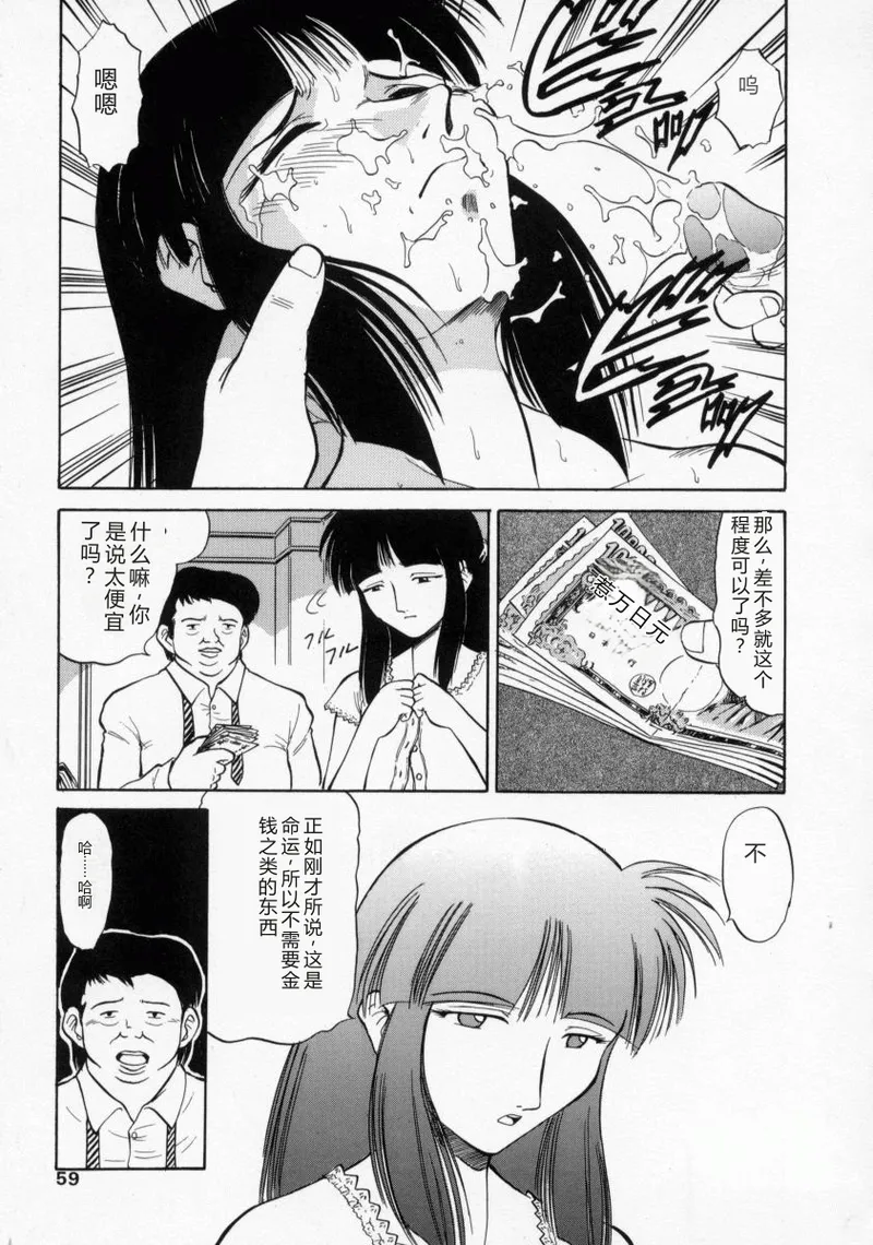 全集 58