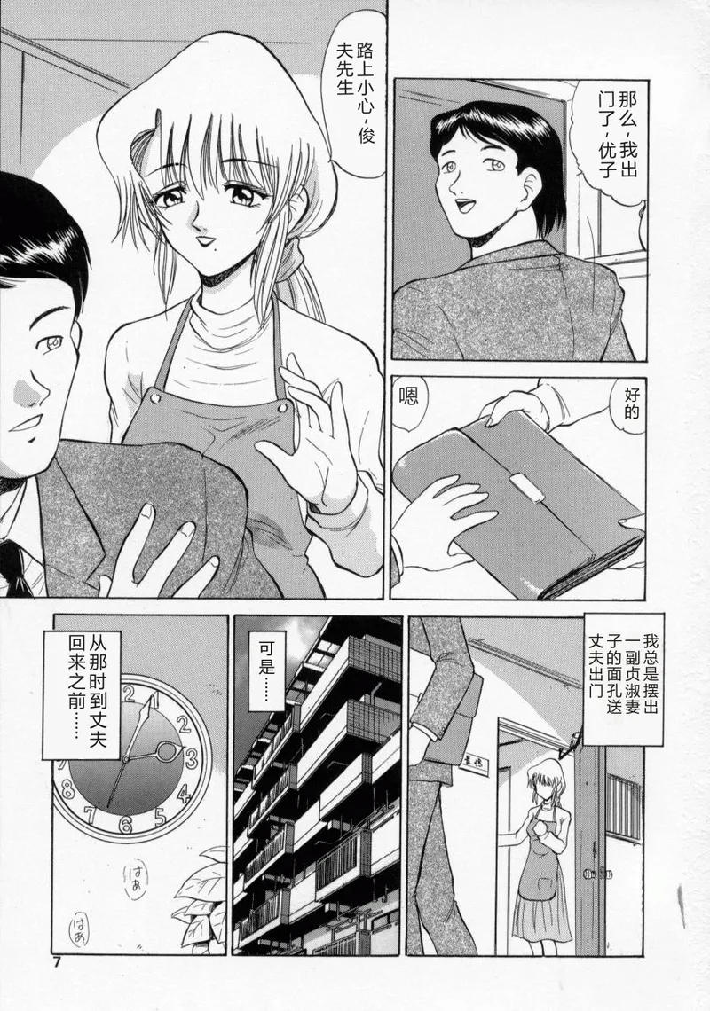 全集 6