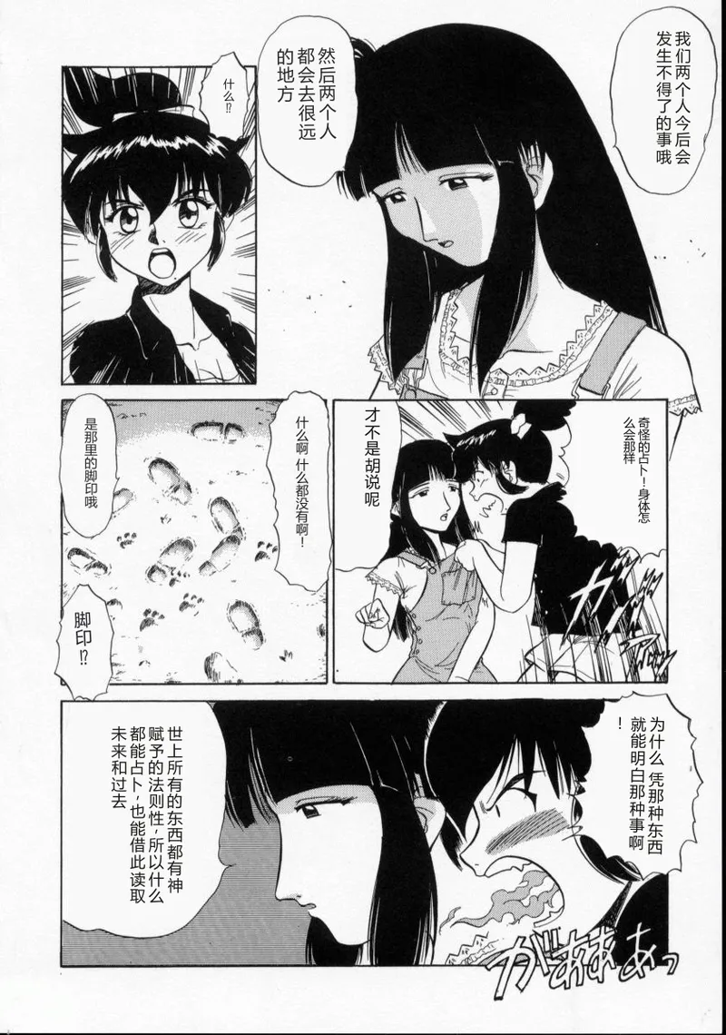 全集 61