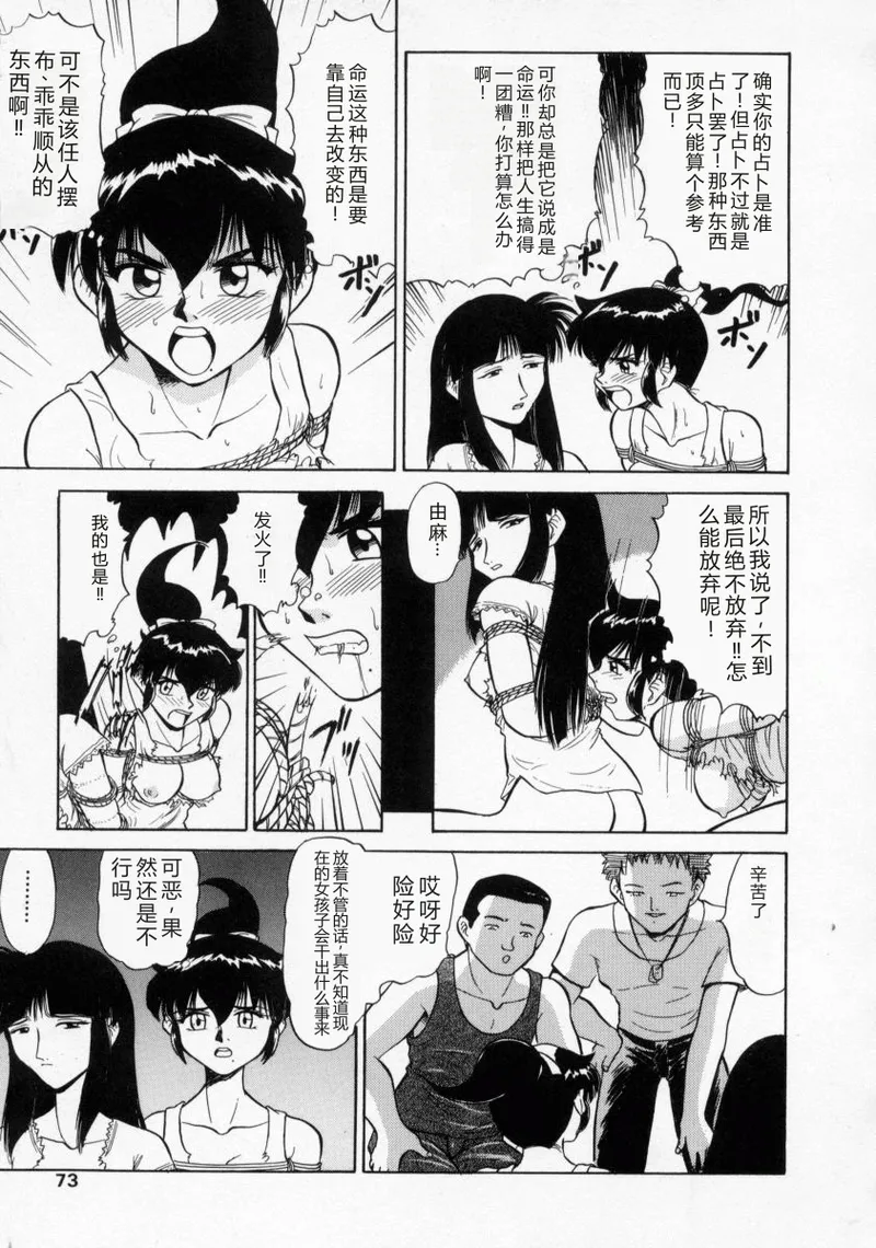 全集 72