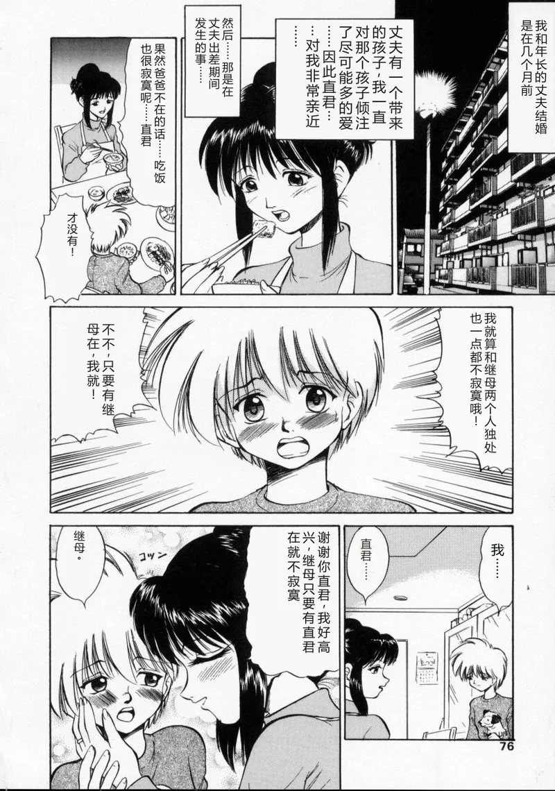 全集 75