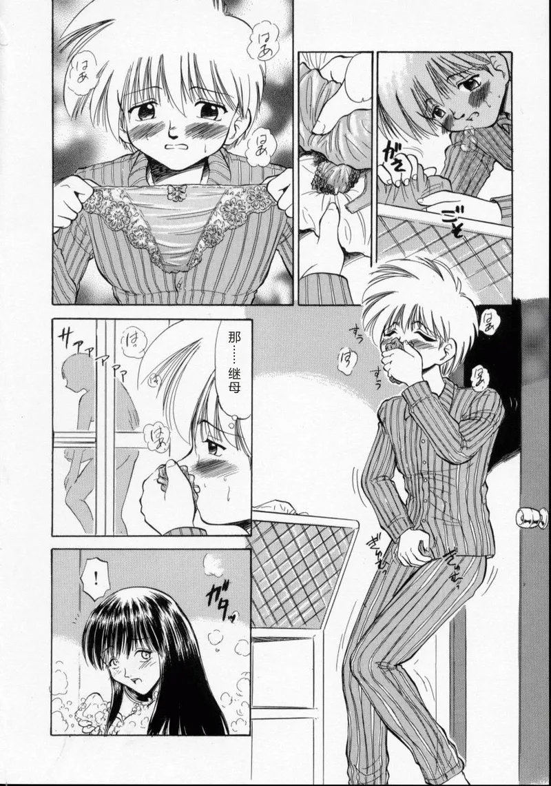 全集 77