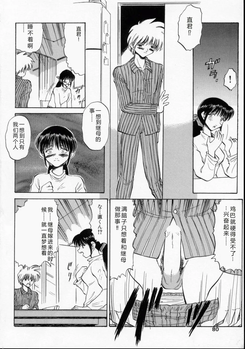 全集 79