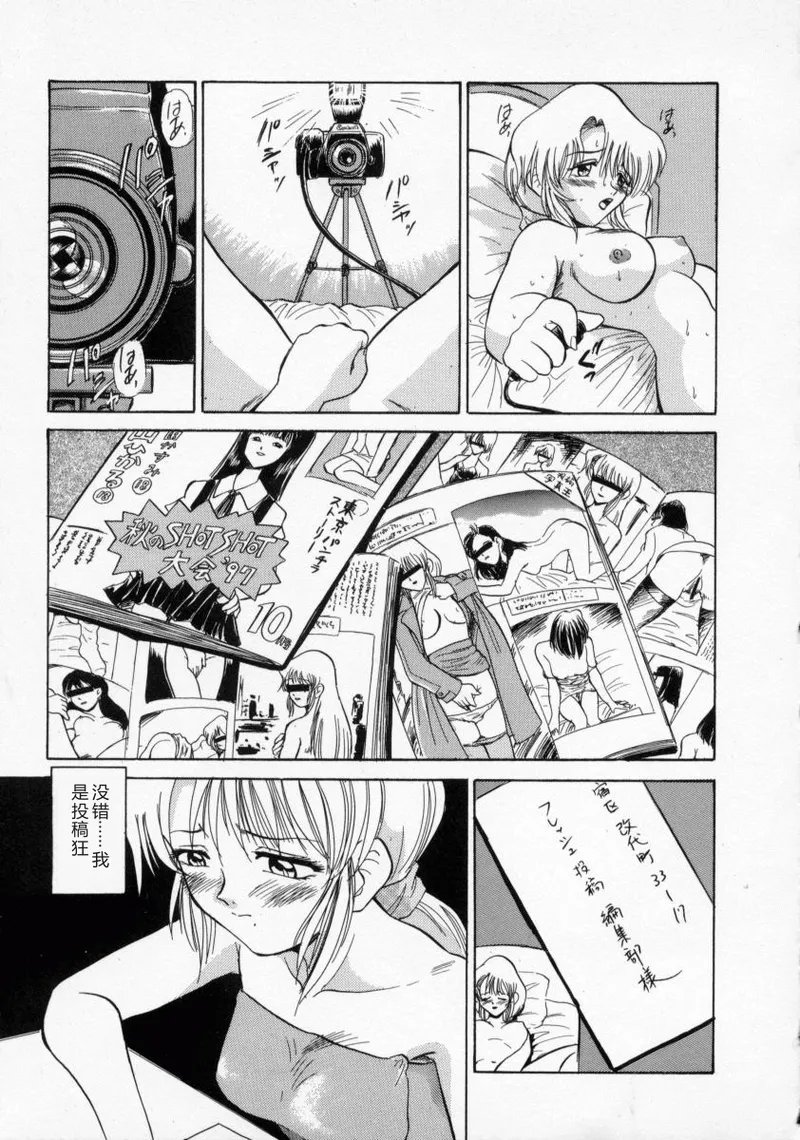 全集 8