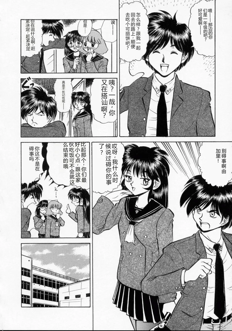 全集 91