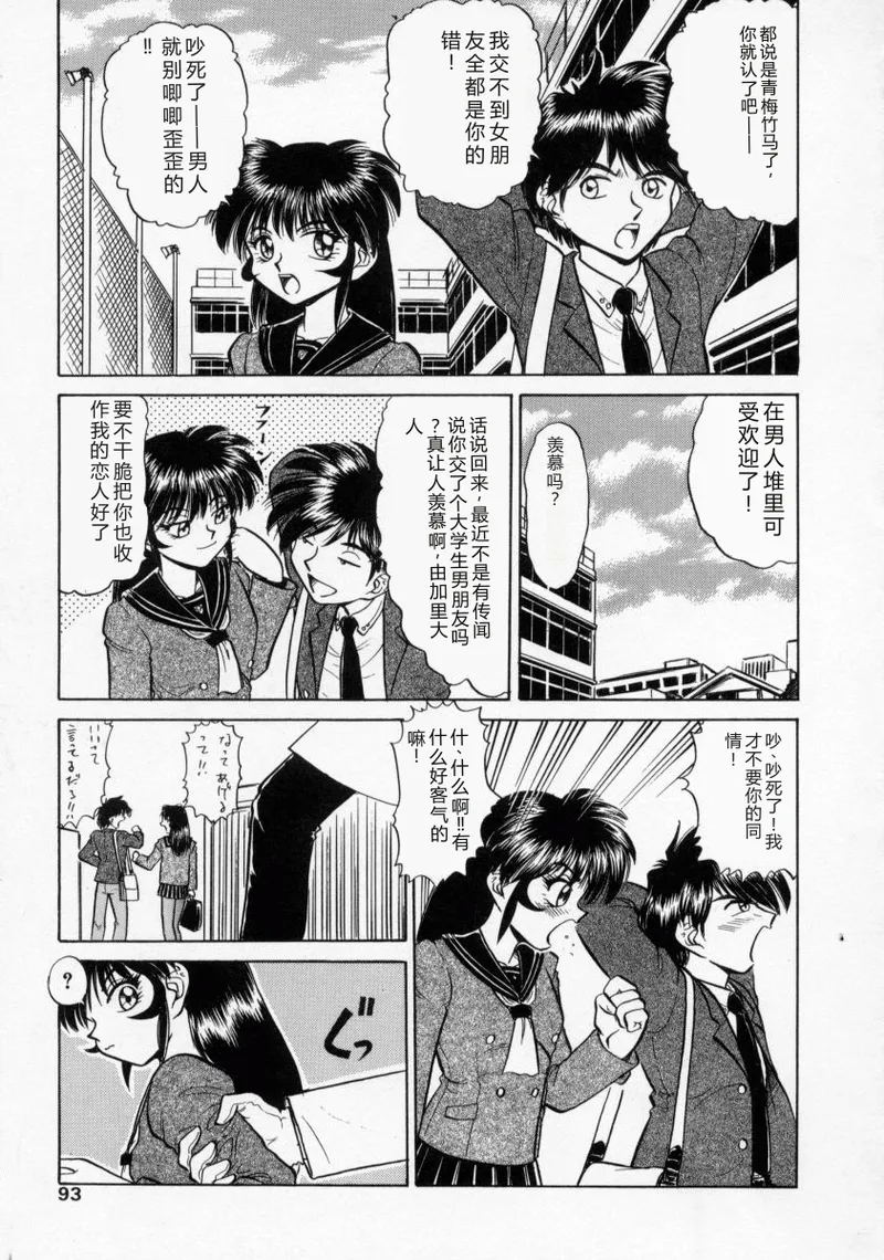 全集 92