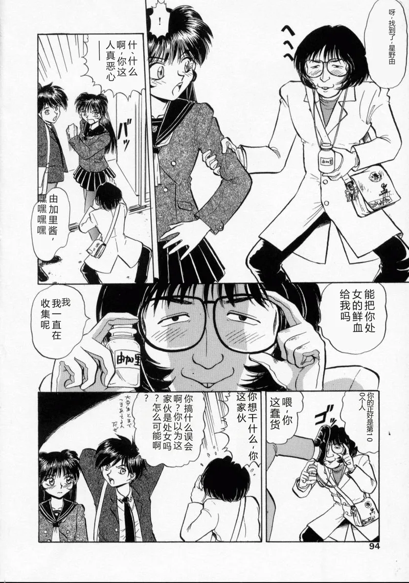 全集 93