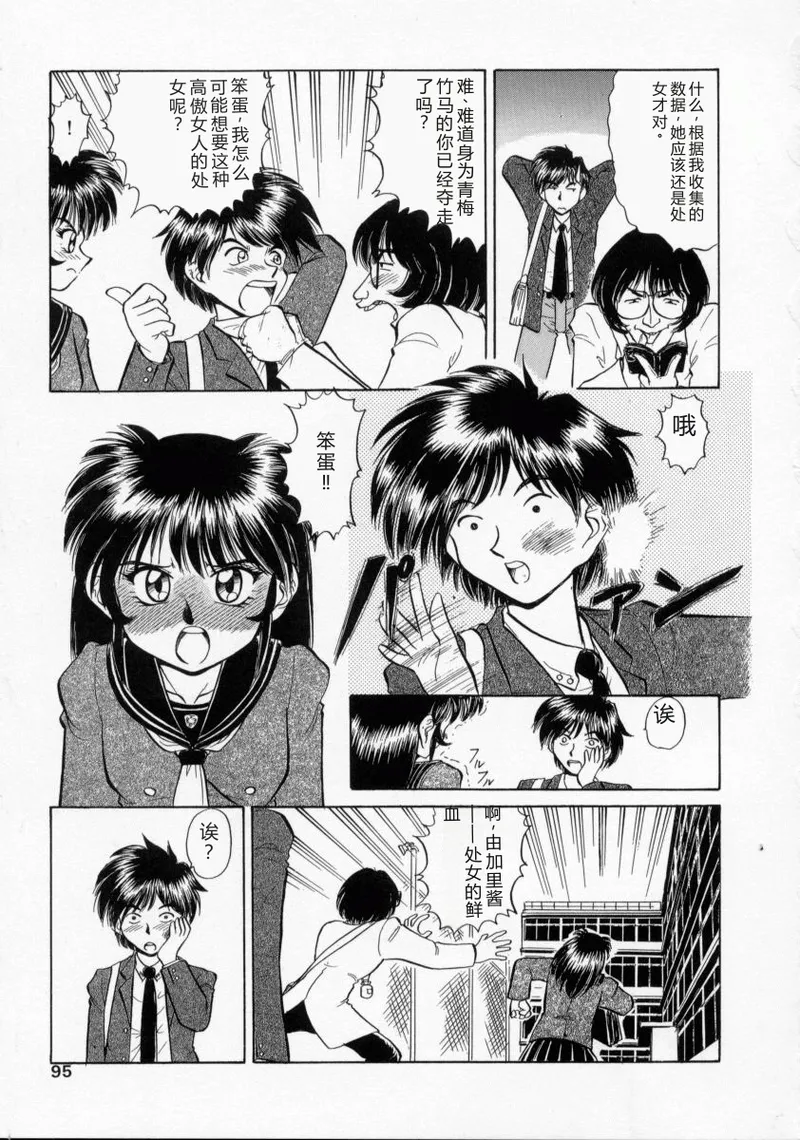 全集 94