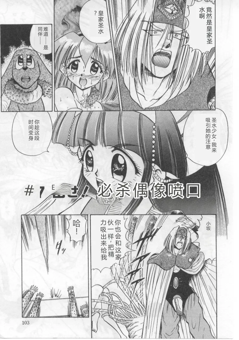 全集 107