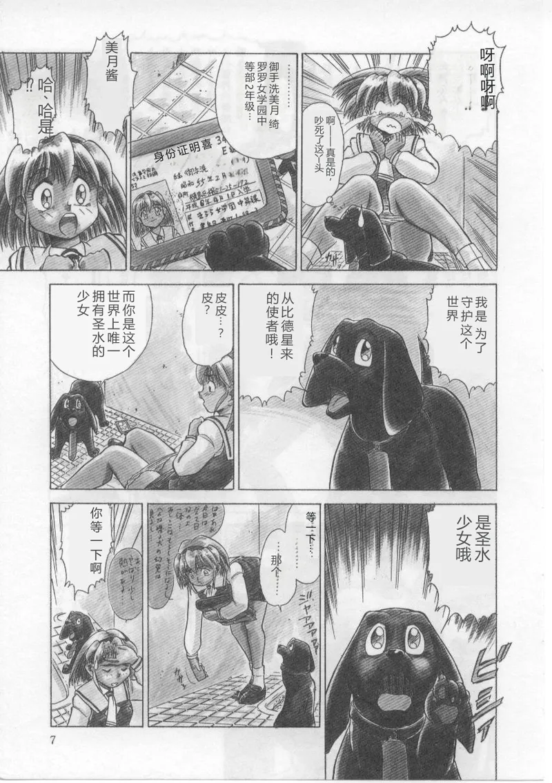 全集 11