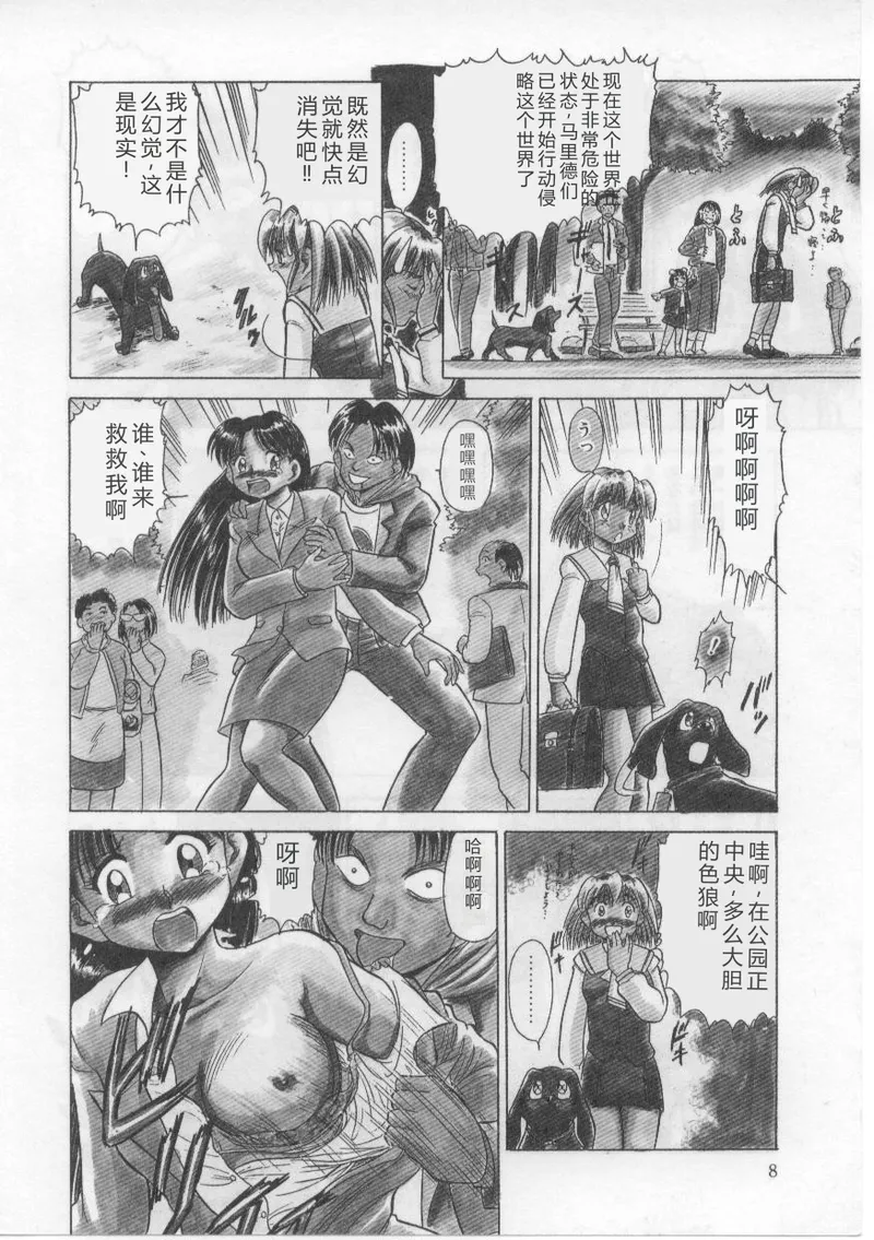 全集 12