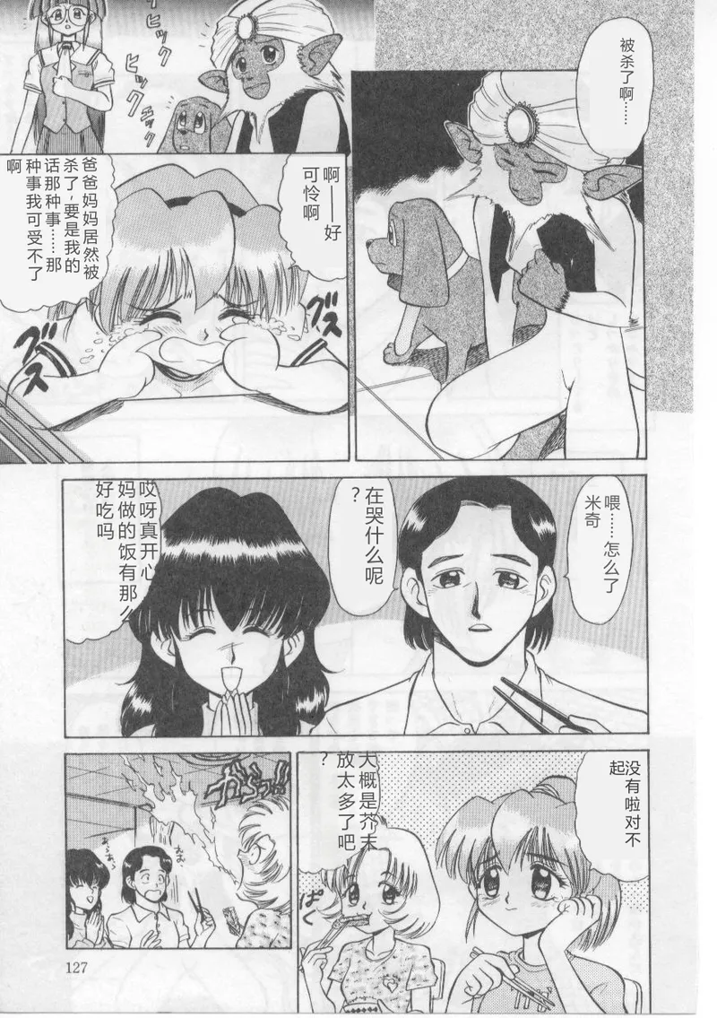 全集 131