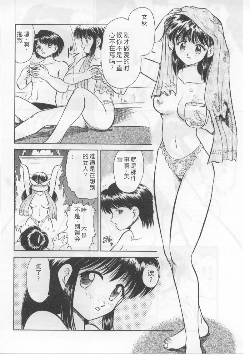 全集 142