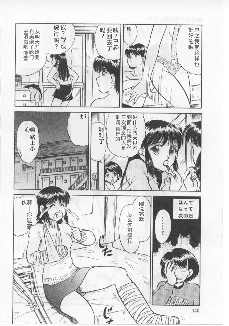 全集 144