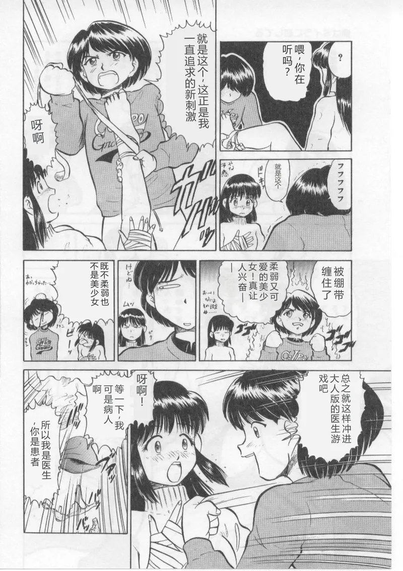 全集 146