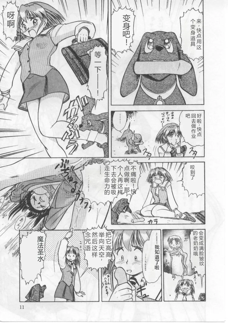 全集 15