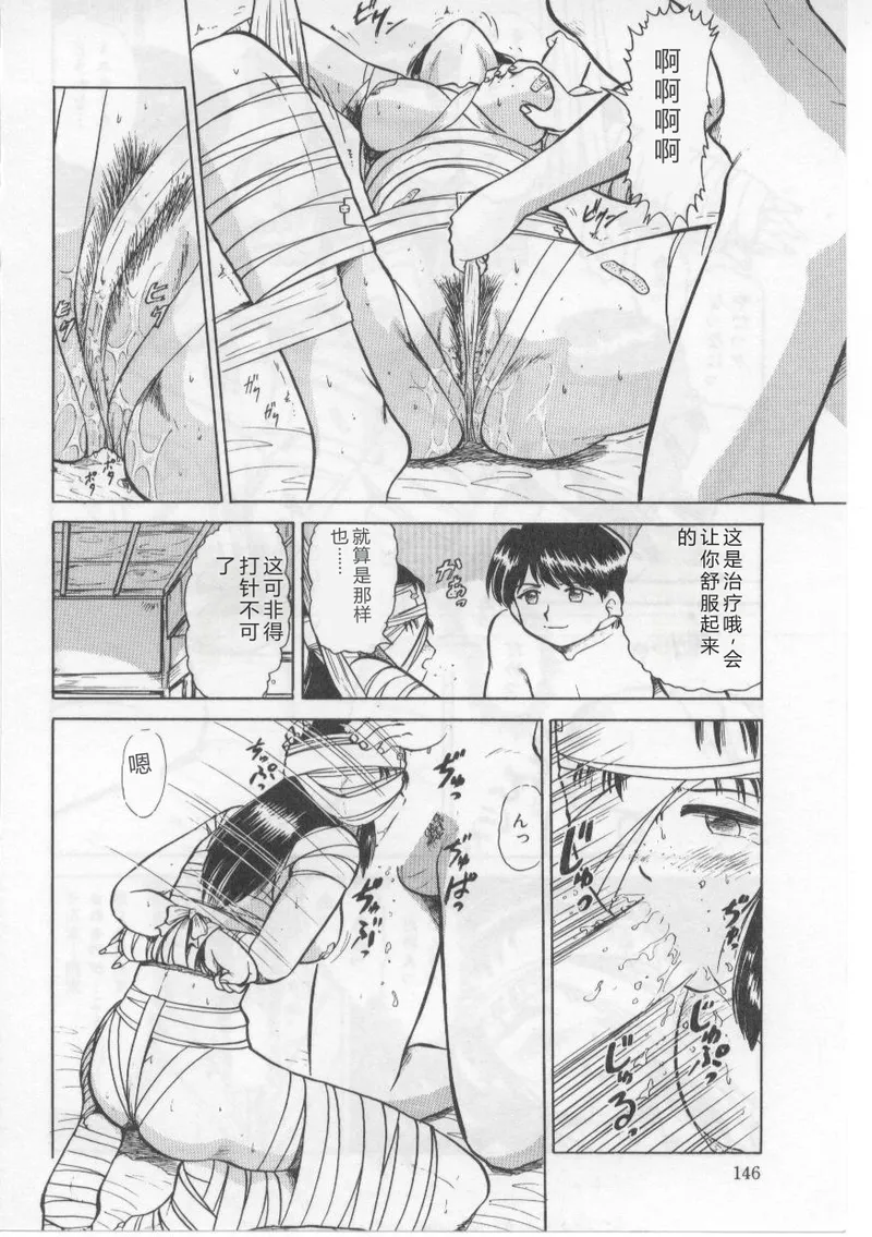 全集 150