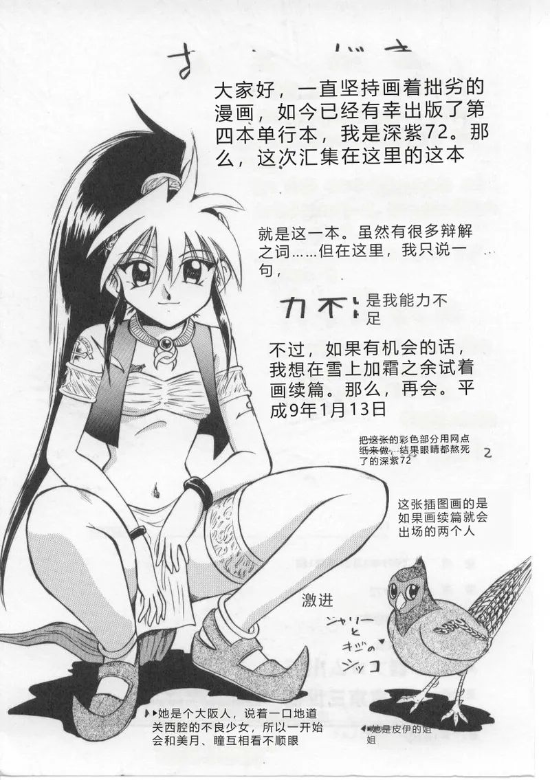 全集 171