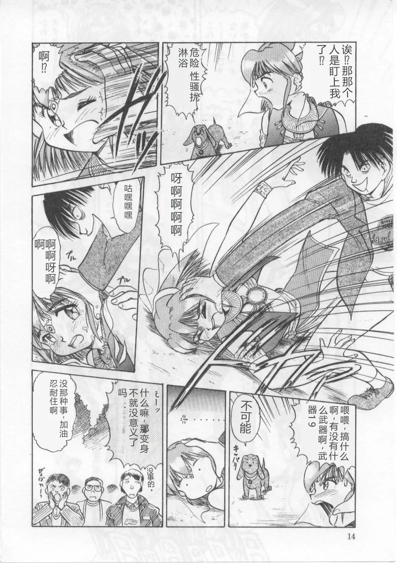 全集 18