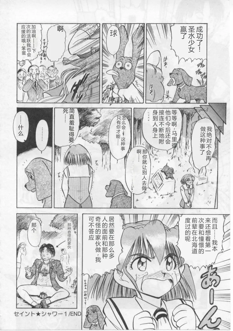 全集 24