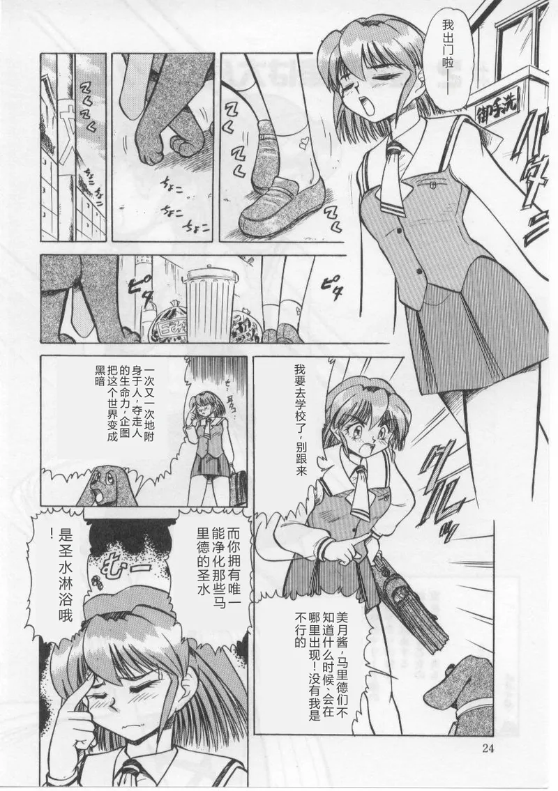 全集 28