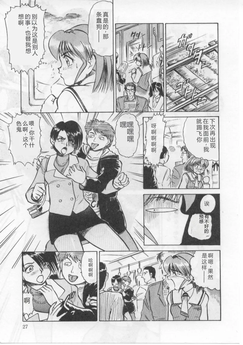 全集 31