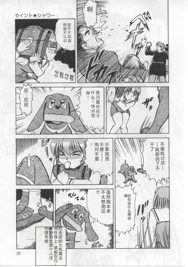 全集 33