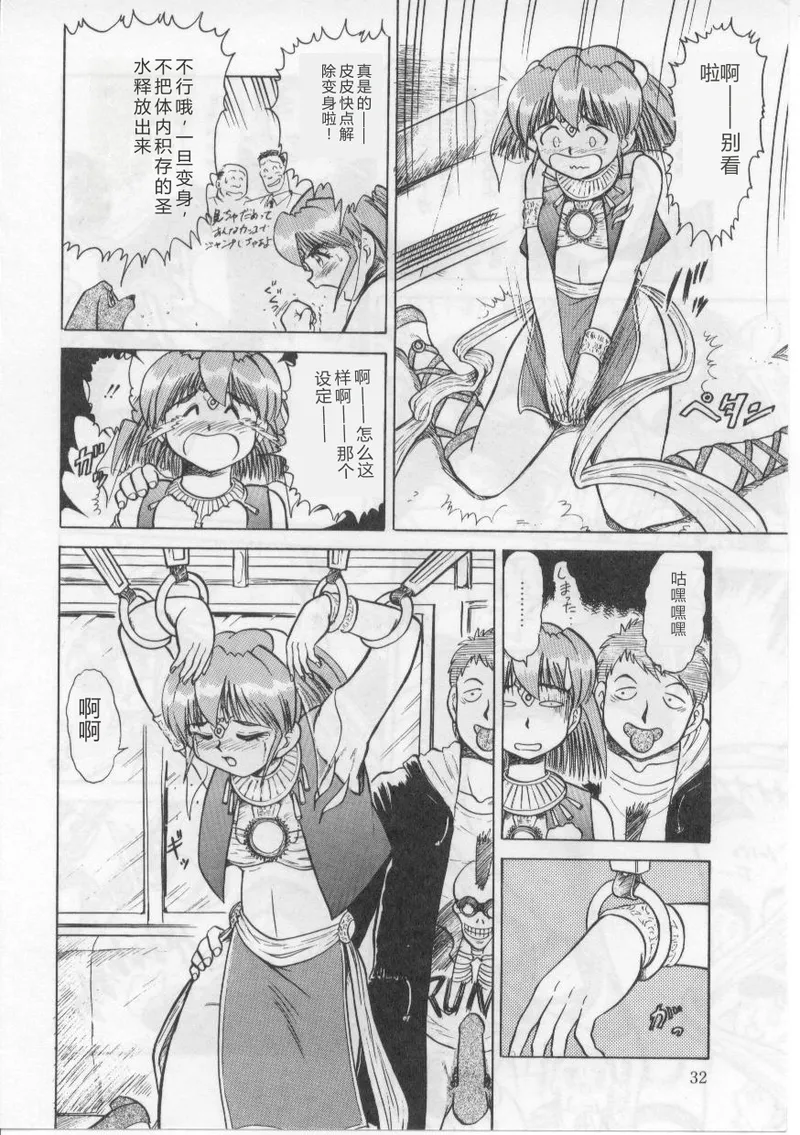 全集 36