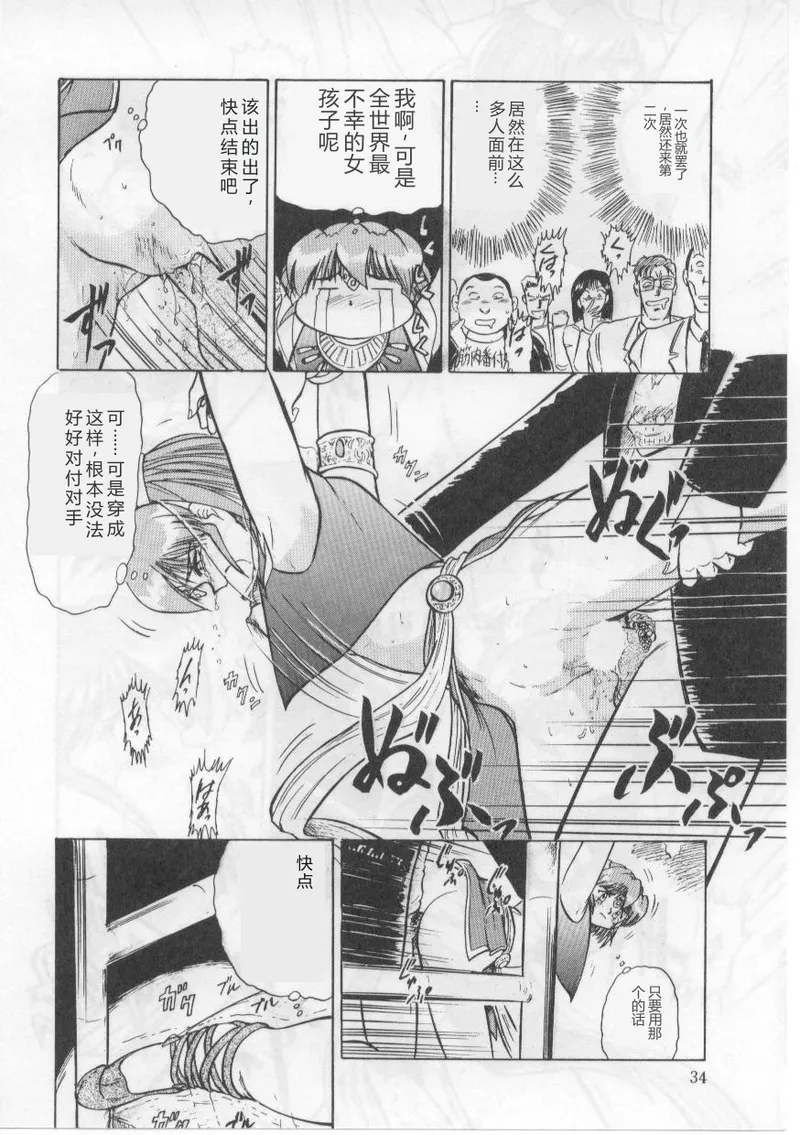 全集 38