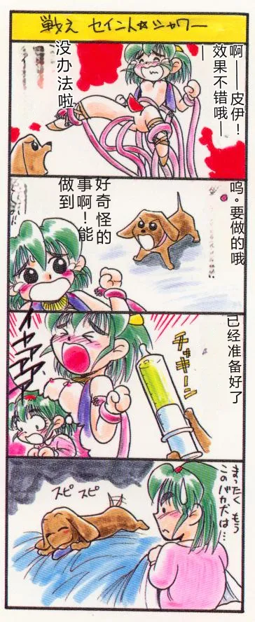 全集 4