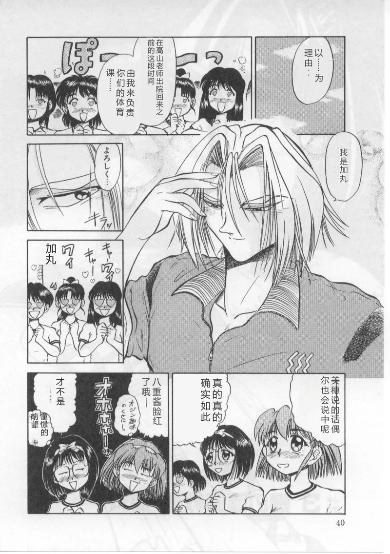 全集 44