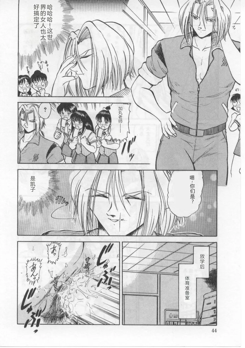 全集 48
