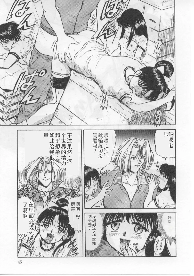 全集 49