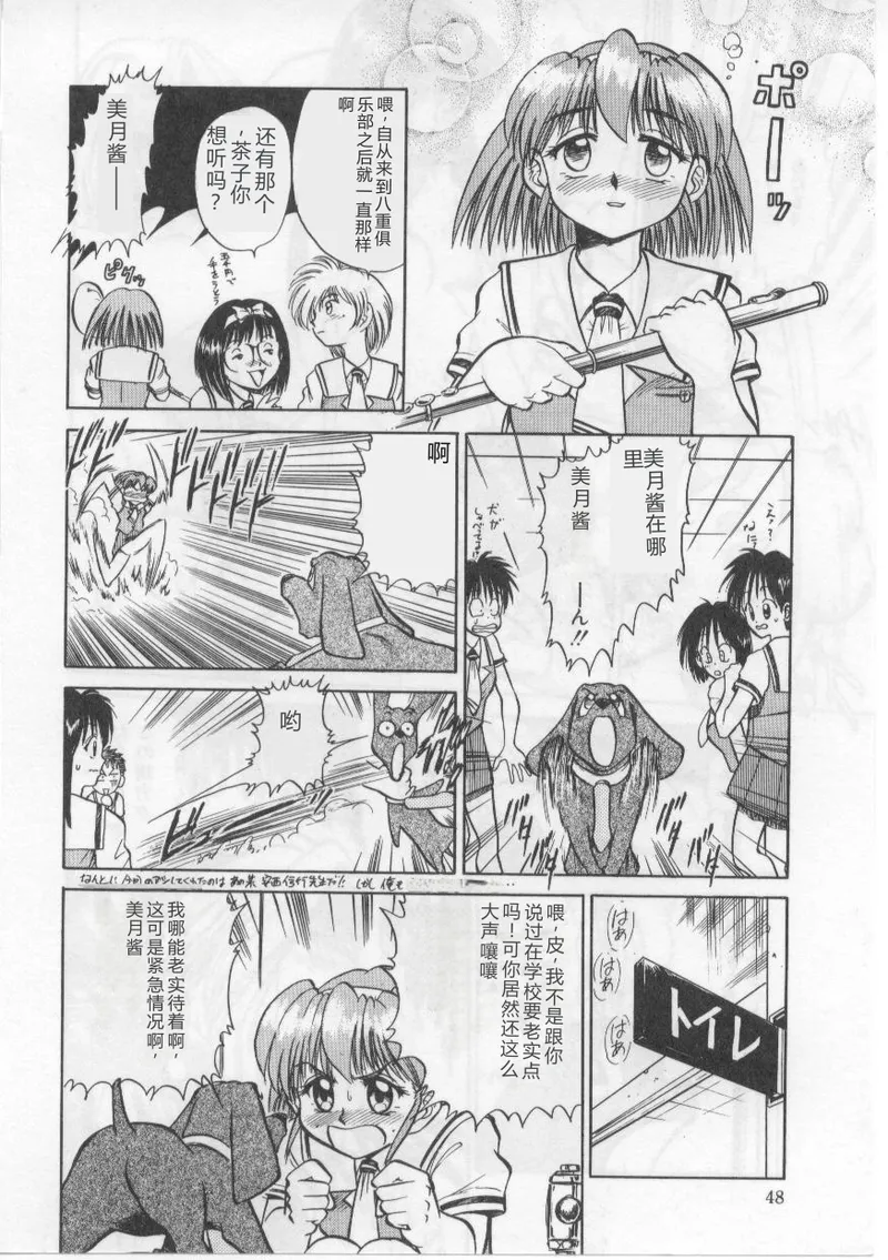 全集 52