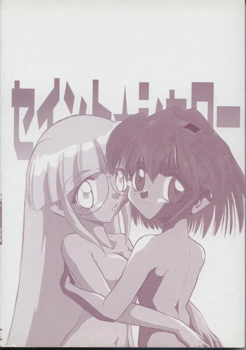 全集 6