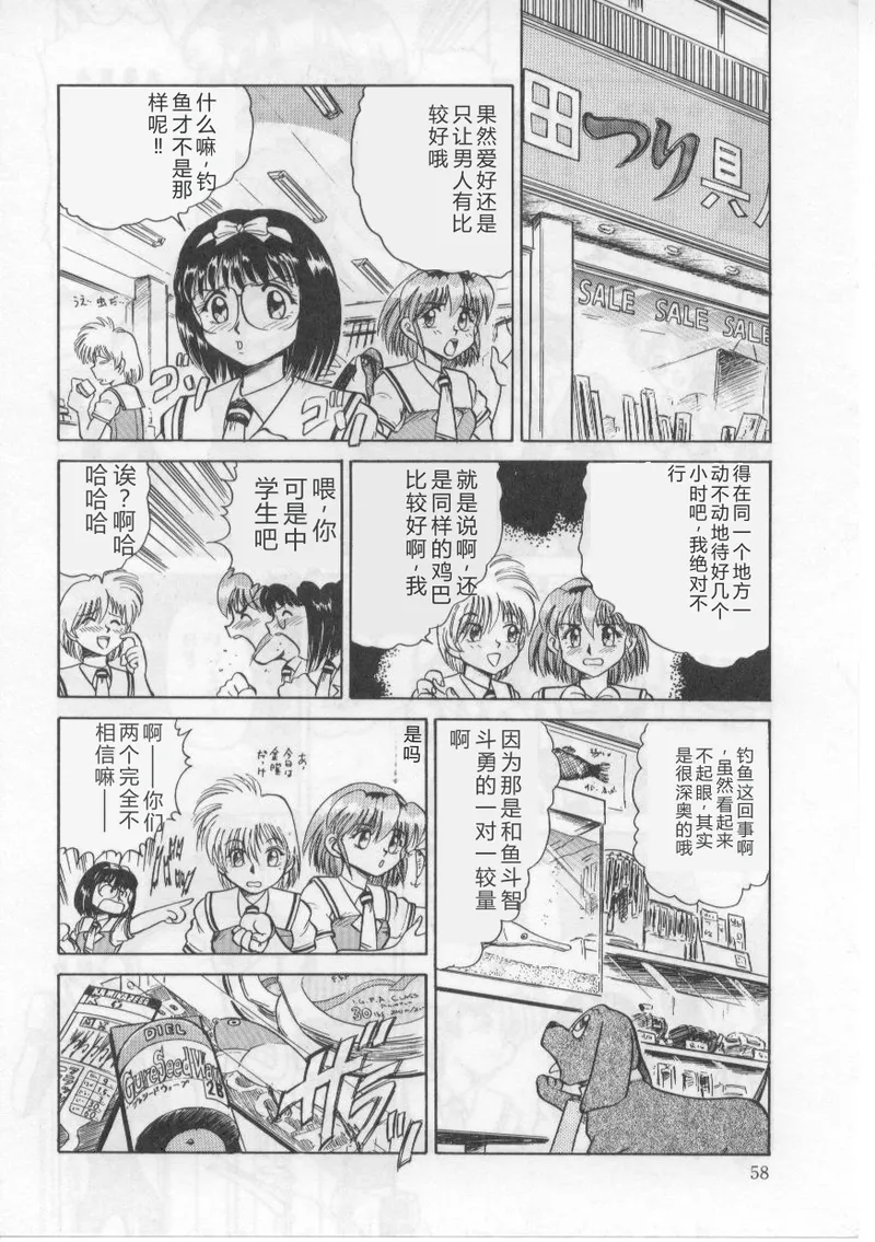 全集 62