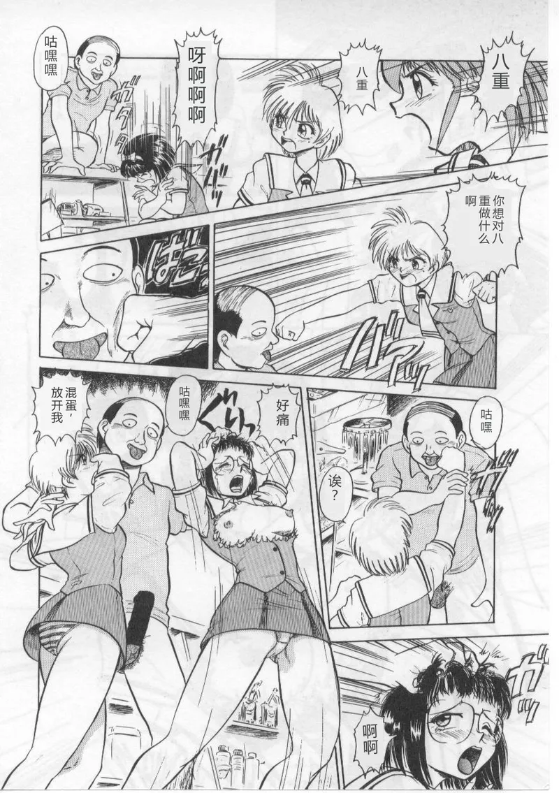 全集 64