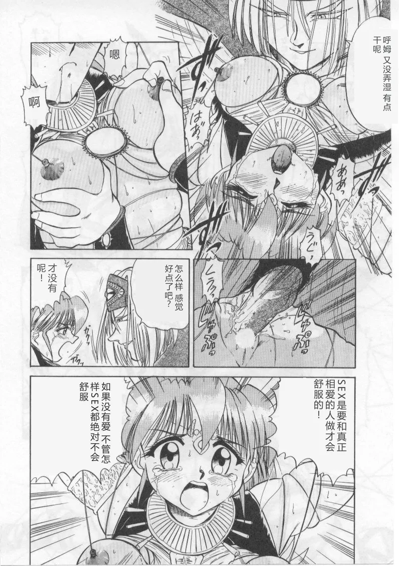 全集 70