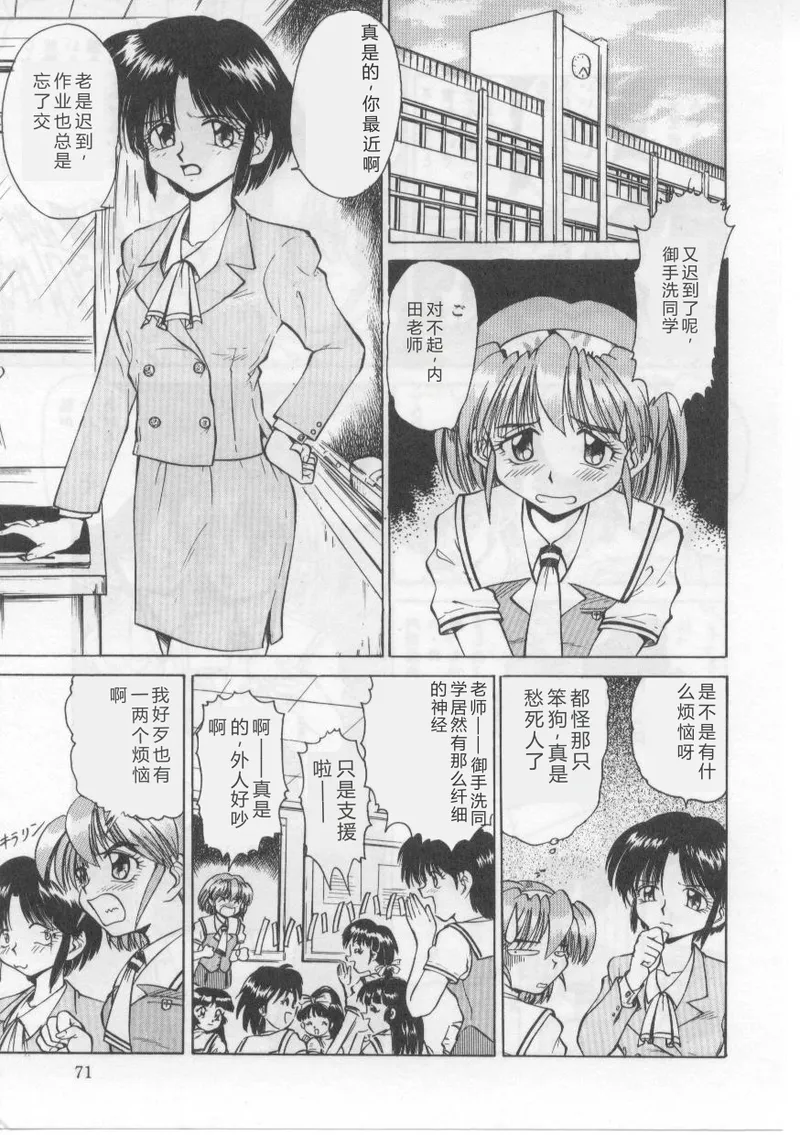 全集 75