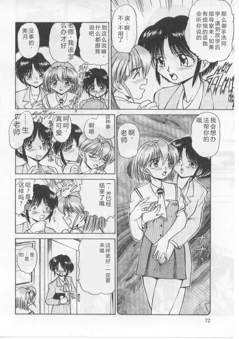 全集 76