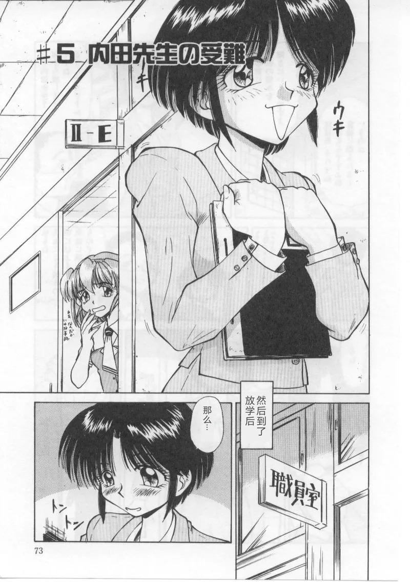 全集 77