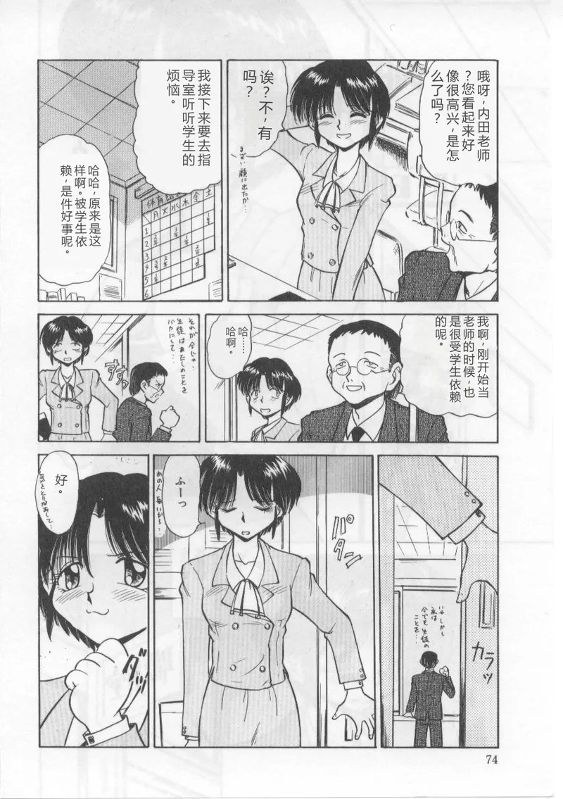 全集 78