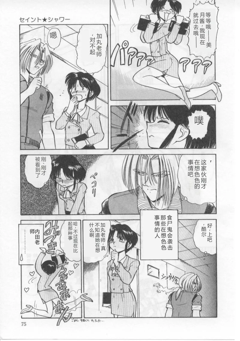 全集 79