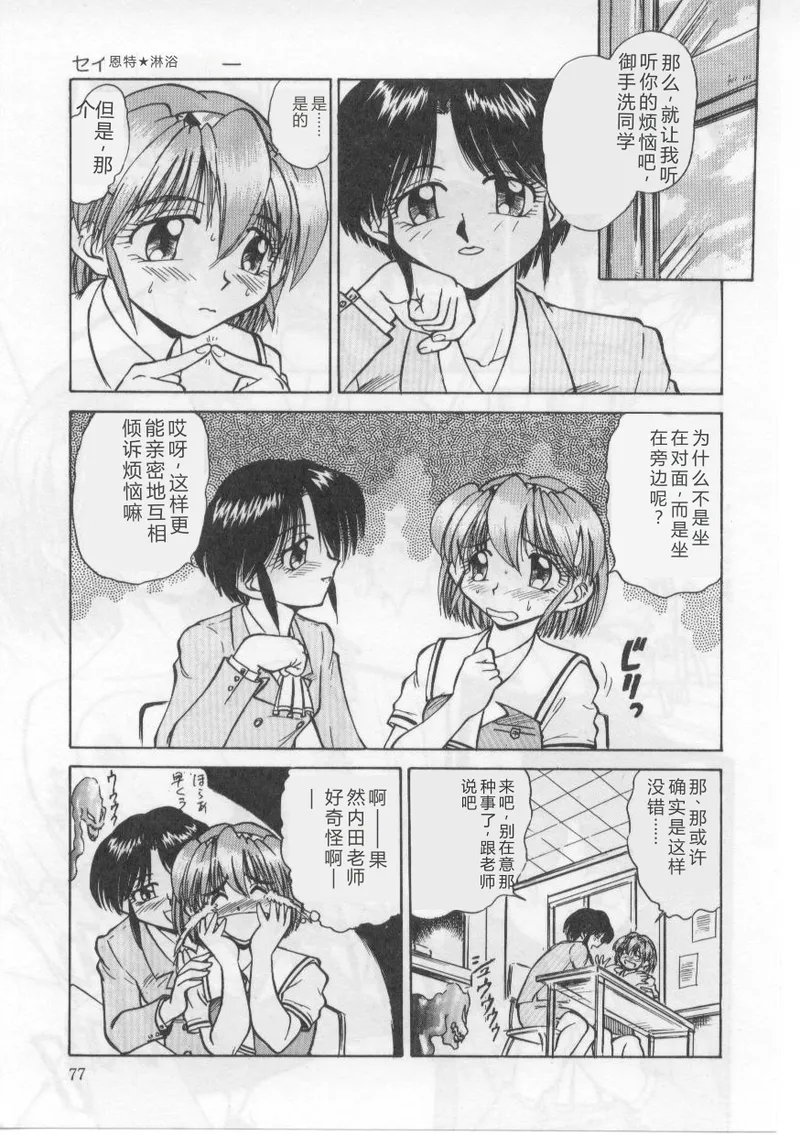 全集 81