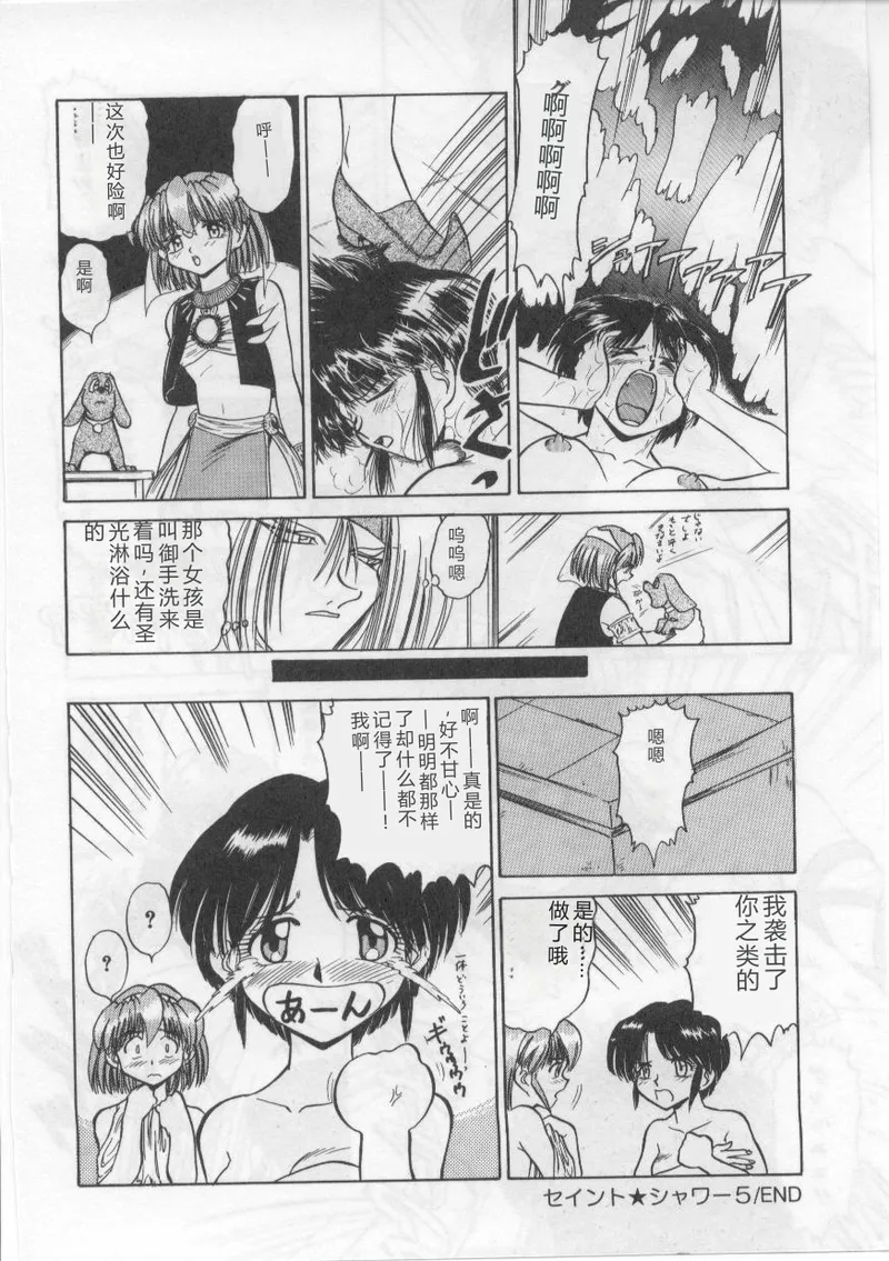 全集 90