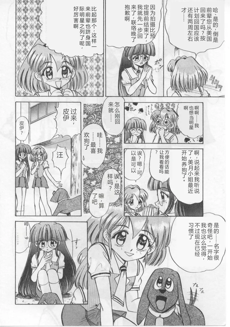 全集 94